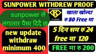 sunpower withdraw proof new update minimum withdraw 400 kimde apps free earning 200