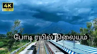 The Historic Route of Bodi Railway Station
