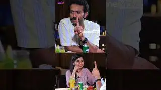 Dating App | Matching Couple App | Shine Tom Chacko | Parvathy Babu | Milestone Makers | #shorts