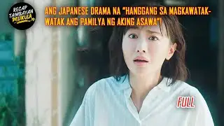 Ang Japanese Drama na &ldquo;Hanggang Sa Magkawatak-watak ang Pamilya ng Aking Asawa&rdquo;!