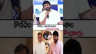 కొణిదల-కామినేని రెండు ఫ్యామిలీస్ చాలా హ్యాపీగా ఉన్నాయి!Megastar Chiranjeevi's Pressmeet At Apollo#yt