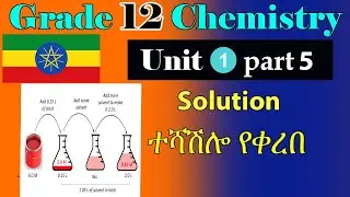 Ethiopian Grade 12 Chemistry Unit 1_part_5  Solution( ተሻሽሎ የቀረበ)