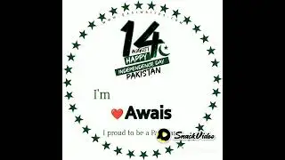 14 August boys dp