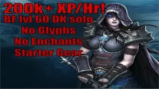 Прокачка DK Blood Furnace в одиночку: путеводитель 300 тыс.+ опыта в час
