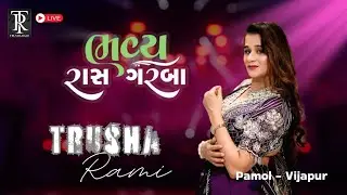 Trusha Rami Live Rass Garba I PAMOL - VIJAPUR | Team - Vishal - Kiran I Pravin Solanki | 30 JAN