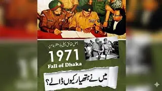 1971 The untold story of Bangladesh 