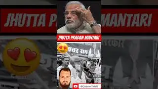 Shorts ll Indian politics ll Viral short ll Treding Short ll Politics work ll @QaisarOfficial5 ll