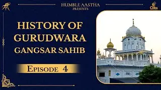 History of Gurudwara Gangsar Sahib | Episode 4 | Humble Aastha