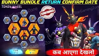 Galatic Bunny Ring Confirm Date 🥳🤩 | All Bunny Bundle Return Free Fire Bunny Event Kab Aayega 2025