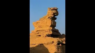 Yardang National GeoPark