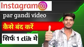 instagram par gandi reels kaise hataye| remove hindi reels from instagram