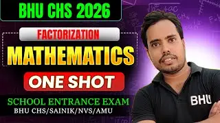 chs entrance 2026 online coaching | bhu class 9 preparation 2026 | chs preparation class 9 2026