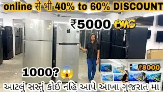 Cheapest Electronics & Home Appliances Warehouse UP TO50 to 50% OFF AC, Fridge, 4k led tv