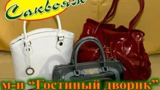 sak 1