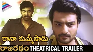 Rajaratham Theatrical Trailer | Rana Daggubati | Arya | Nirup Bhandari | Rajaratham Telugu Movie