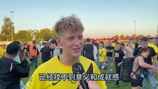 18岁刚完成荷甲首秀 他就挂靴退役了？