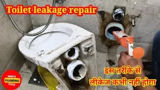 Wall Hanging Toilet Seat Water Leakage | Wall mounted toilet water leaking 