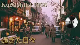 Tokyo Memories Old Tokyo | 昭和80s City Pop Japanese Chill