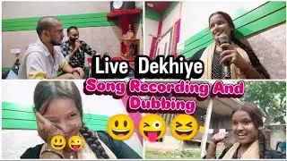 Dekhiye Recording Studio Me Kese Dubbing Hota Hai Live #vlog 
