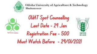OUAT Spot round Counselling ICAR 2021 | Total Vacant Seat  कितनी है?|