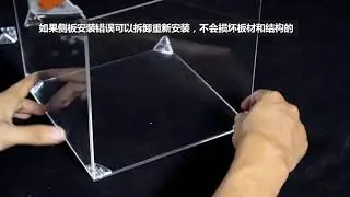 How to install acrylic display case with screws