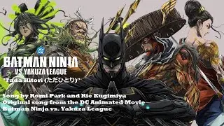 Batman Ninja vs. Yakuza League 