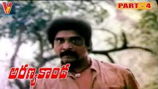 ARANYAKANDA | PART 4/12 | NAGARJUNA | ASHWINI | RAJENDRA PRASAD | V9 VIDEOS