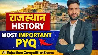 राजस्थान का इतिहास STC,CET,RAS ,PSI,HC,REET,ग्रेड ALL RAJASTHAN EXAM  BY NAND KISHOR SIR  CLASS 26
