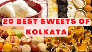 20 Best Kolkata Bengali sweets ll  कोलकाता आने से जरूर ट्राई करिए यह मिठाईयां ।