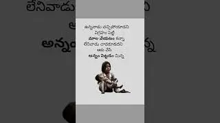 save children's#help  poor people #food # don't waste food
