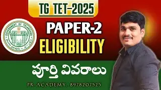 TG TET Paper 2 Eligibility 2025 &ndash; Complete Details | Age, Qualification, Requirements | PR Academy