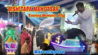 ঐশীতপা মহোৎসব সান্ধ্যকালীন কিছু মুহূর্ত ব্যারাকপুর মহকুমা শুভাসনগর মাঠ ১১ই জানুয়ারি ২০২৬ #Satsang 