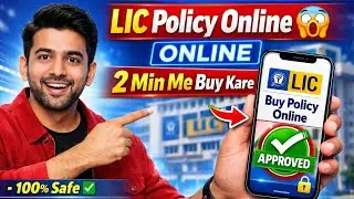 Buy LIC Policy Online | Buy Lic Plan Online | Lic Best Plan 2026#lic#insurance #viral#life #trending