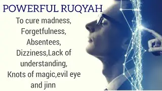 POWERFUL RUQYAH TO CURE MADNESS, FORGETFULNESS, ABSENTEES, DIZZINESS,LACK OF UNDERSTANDING,KNOTS OF