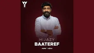 Baateref