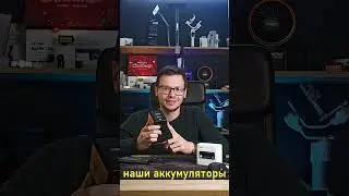 варианты питания камеры в полевых условиях