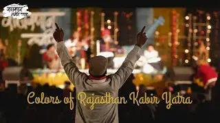Colors of Rajasthan Kabir Yatra l Documentary l