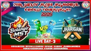 1ST QUARTER FINAL 26th JADAV MAJHI MEMORIAL CRICKET TOURNAMENT DANDAMUNDA 🏆JHARIGAM🆚MST BALANGIR🏆