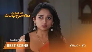 PADAMATI SANDHYARAGAM | రామలక్ష్మి ని నిందించిన నమిత