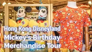 Hong Kong Disneyland Mickey's Birthday Merchandise Tour | World's Biggest Mouse Party