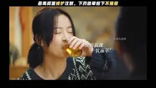 09恶毒闺蜜嫉妒沈默，下药迷晕拍下不雅照