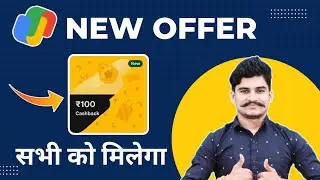 Google Pay 100 New Offer Today !! 100 Cashback Scratch card !! New Cashback Offer 2025 #googlepay 