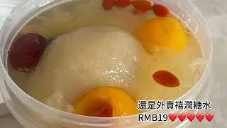 2025/11/22-12/20蘇州旅居遊記事 蘇州昆山---住宿飲食篇