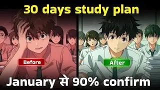 January Se Topper Kaise Bane? (30 Days Plan) @teenagerji 
