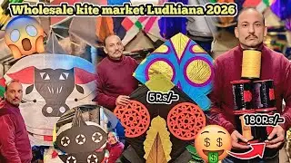 Wholesale Kite market Ludhiana 2025 😍 Pakistani amritsar kites big kites Gattu 200/-rs 🤑 daresi 2026
