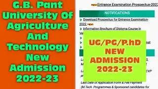 G.B.PANT UNIVERSITY OF AGRICULTURE AND TECHNOLOGY UG PG P.hD ENTRANCE EXAM 2022-23 || NEW ADMISSION
