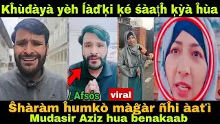 Khudaya Raham Finally Mudasir Aziz--Smile Foundation Reality Expose😭😭Dood Ka Dood Aur Pani Ka Pani