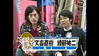 ピースのシチサンLIVE 〜クイズ７３ピース〜(20090223)ピクニック、LLR、パンサー、ジューシーズ(クイズ部分)