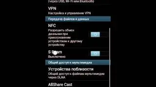 Samsung Galaxy s 3 Android Jelly bean 4.1 Обзор+Установка+Root