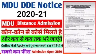 MDU Distance Admission Open Apply 2020-21 | MDU Distance Online Form Apply Now | MDU Rohtak